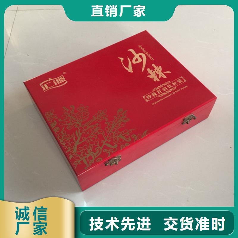 木盒【防偽資格】高品質現貨銷售