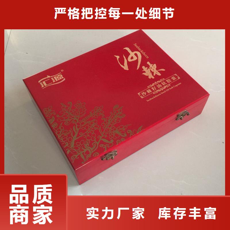 木盒【防偽】產品參數