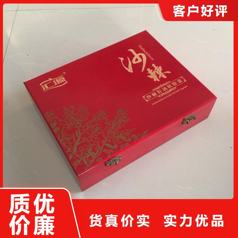 木盒【防偽標(biāo)簽印刷廠】源廠直銷