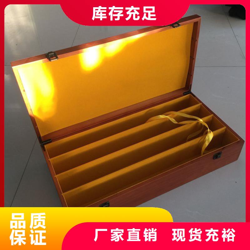 【木盒防偽支持加工定制】