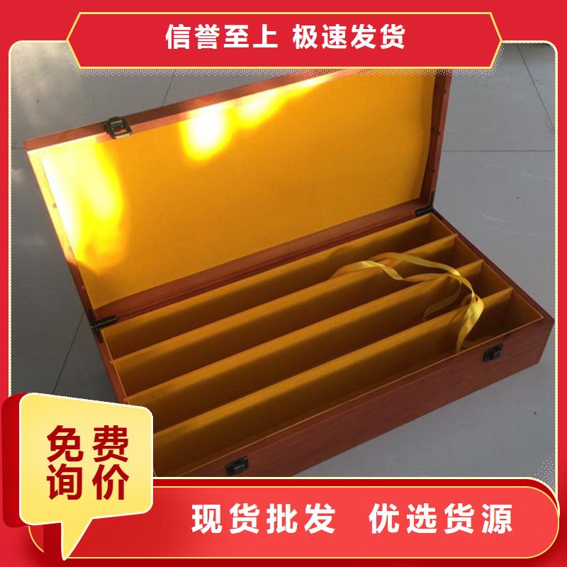 木盒防偽資格貨品齊全