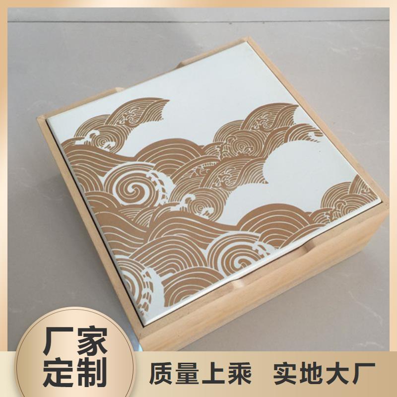 木盒_防偽紙專業廠家