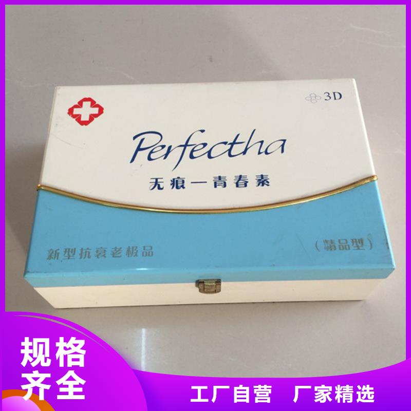 木盒_防偽標(biāo)簽一件也發(fā)貨