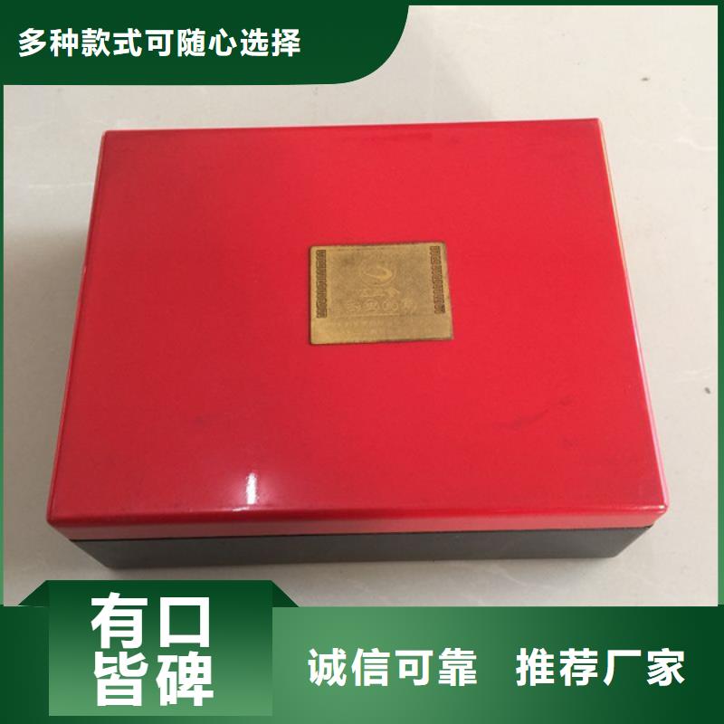 木盒防偽資格拒絕中間商