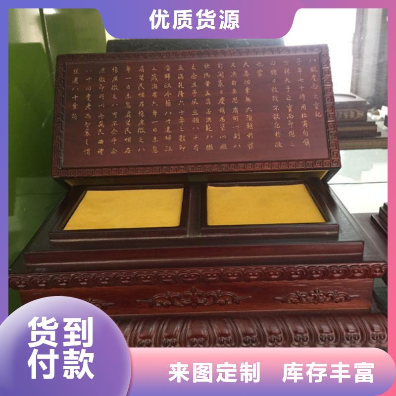 【木盒】_包裝盒印刷現貨實拍