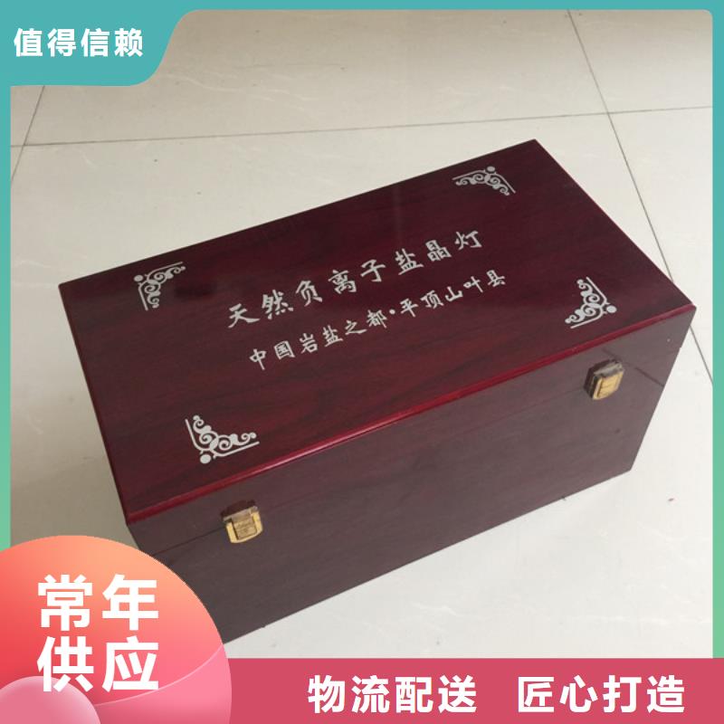 【木盒】包裝盒印刷高品質(zhì)誠(chéng)信廠家