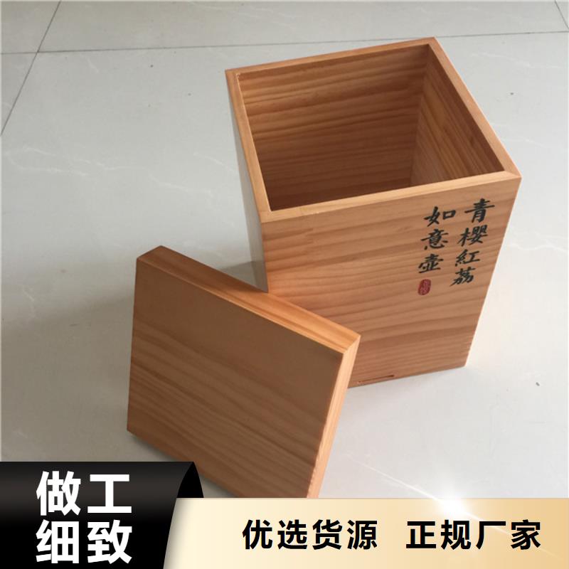 木盒-防偽資格實時報價