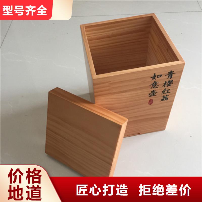 木盒防偽隨到隨提