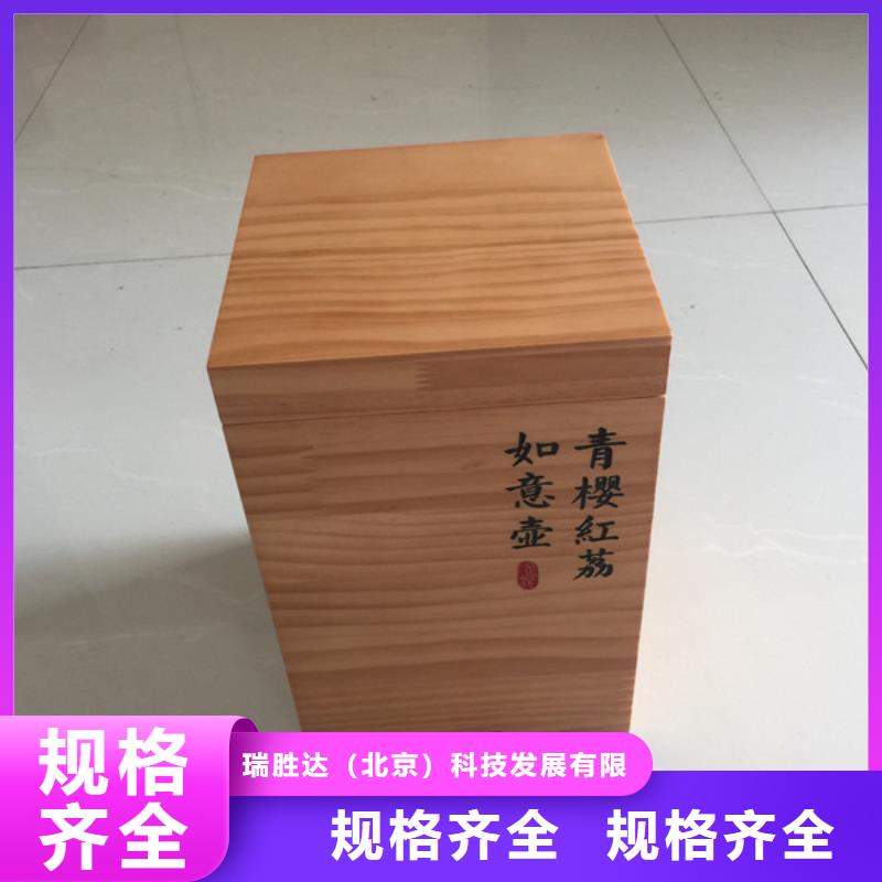 【木盒防偽用心做產品】
