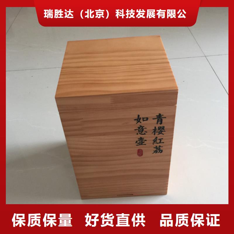 木盒防偽源頭廠源頭貨