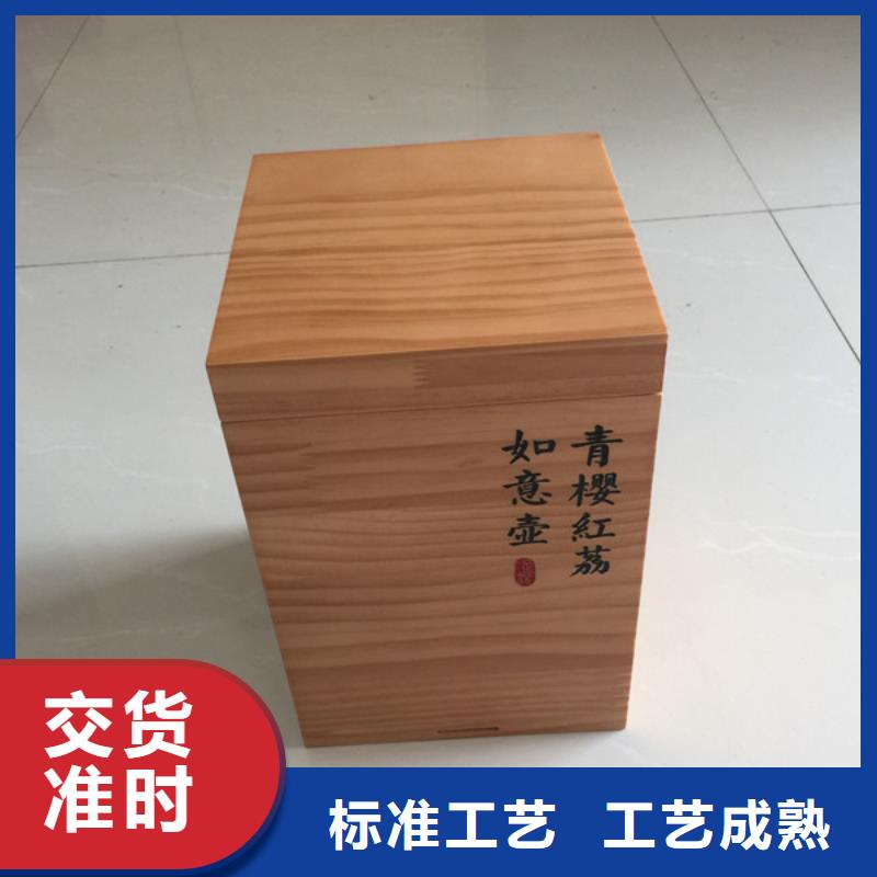 【木盒-木盒廠家生產(chǎn)型】
