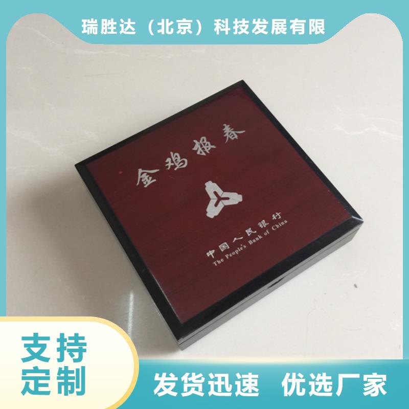 木盒防偽源頭廠源頭貨