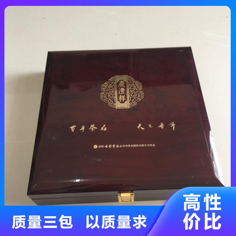 木盒防偽超產(chǎn)品在細節(jié)