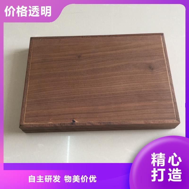 木盒【包裝盒印刷】好品質經得住考驗