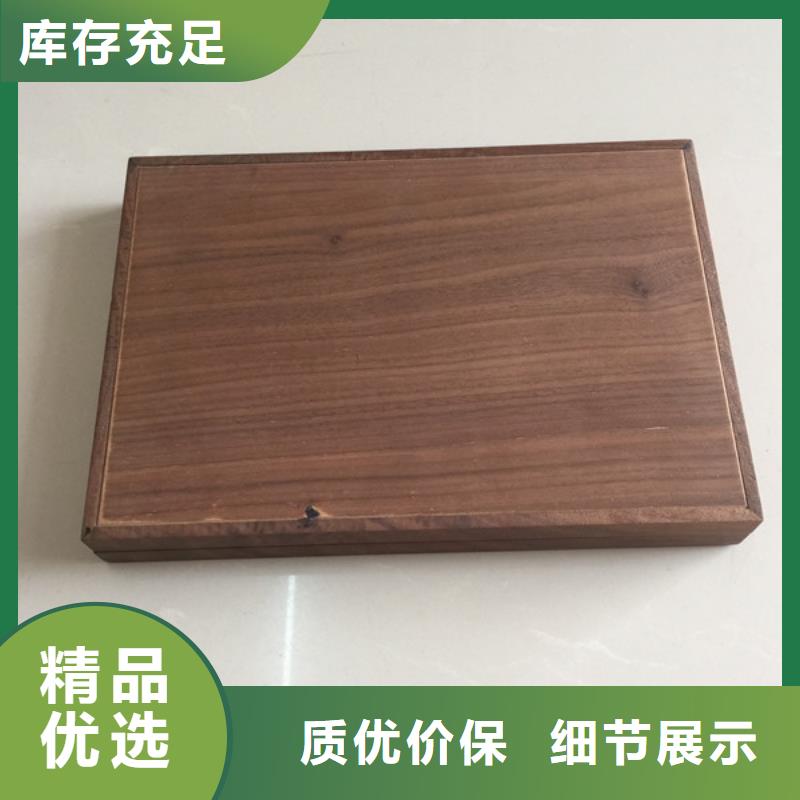 木盒防偽源頭廠源頭貨