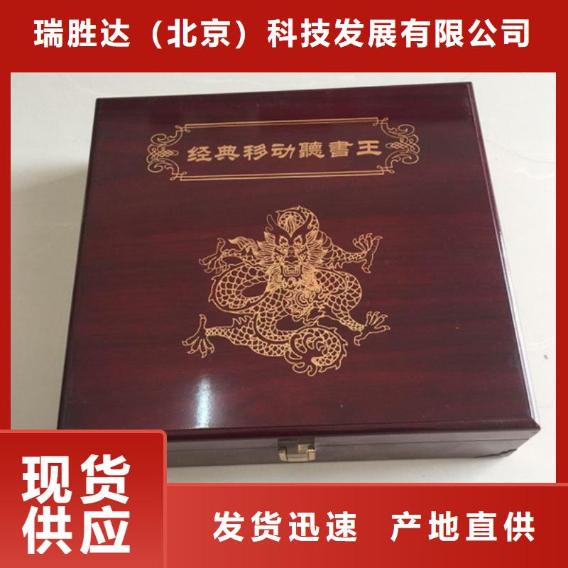 木盒【包裝盒印刷】好品質經得住考驗
