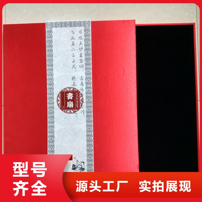 包装盒,防伪定制快捷的物流配送