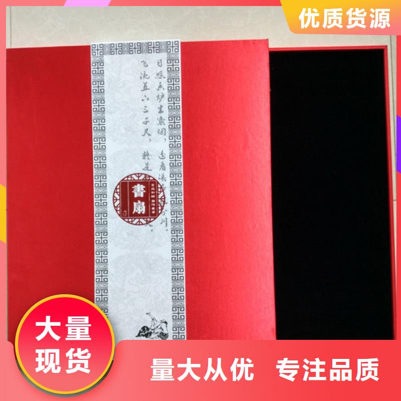 包裝盒防偽收藏服務(wù)周到