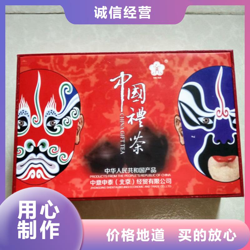 包装盒防伪标签做工细致