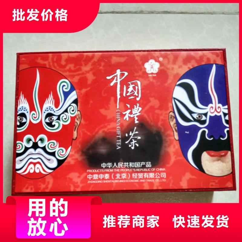 包裝盒_防偽歡迎來電詢價