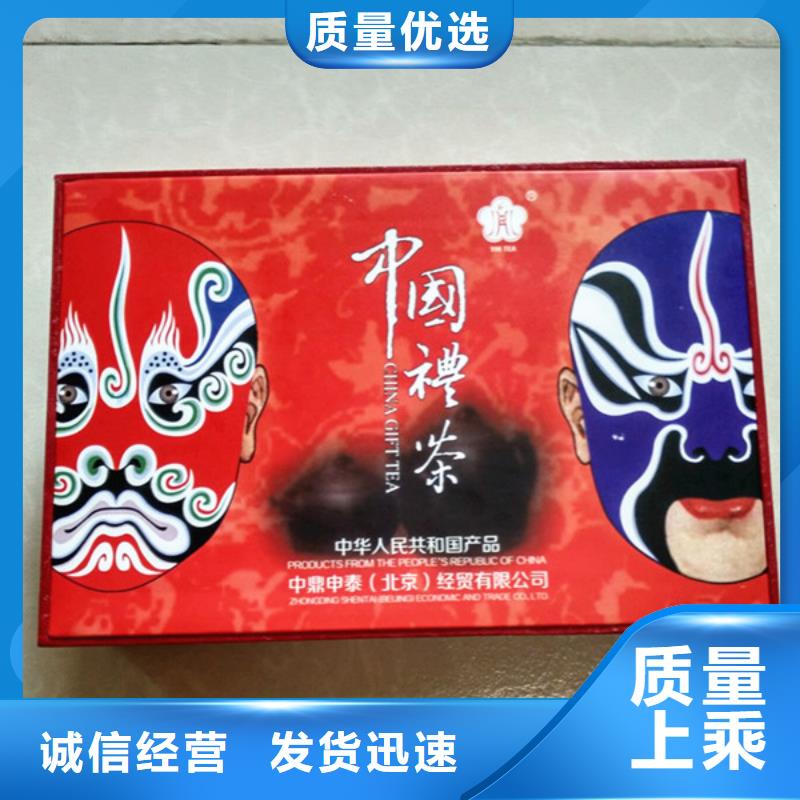 【包裝盒包裝盒印刷用品質說話】