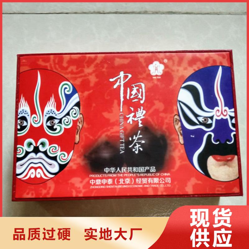 【包裝盒防偽制作可接急單】