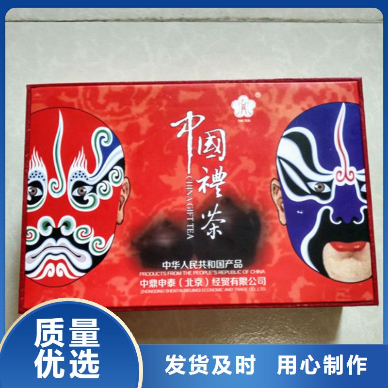 包装盒防伪收藏N年大品牌