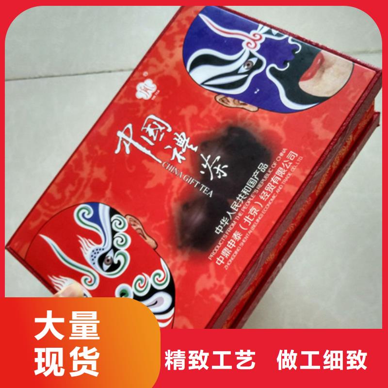 【包裝盒】防偽現(xiàn)貨銷售