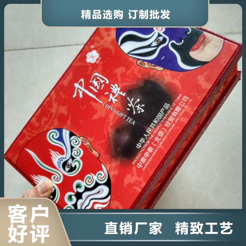 包裝盒_【包裝盒印刷】來電咨詢
