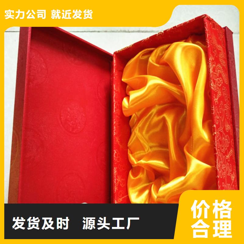 包裝盒防偽歡迎來廠考察