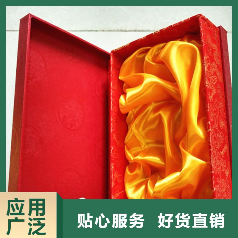 包裝盒防偽印刷廠家實時報價