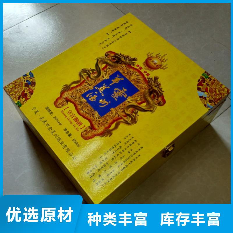 包裝盒防偽精選貨源