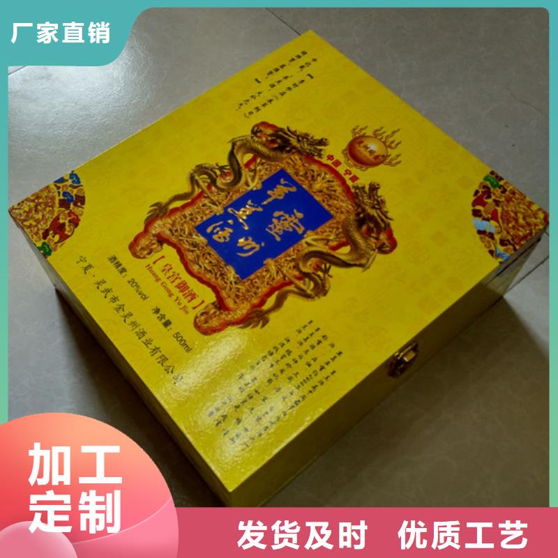 包裝盒-木盒廠家為品質而生產