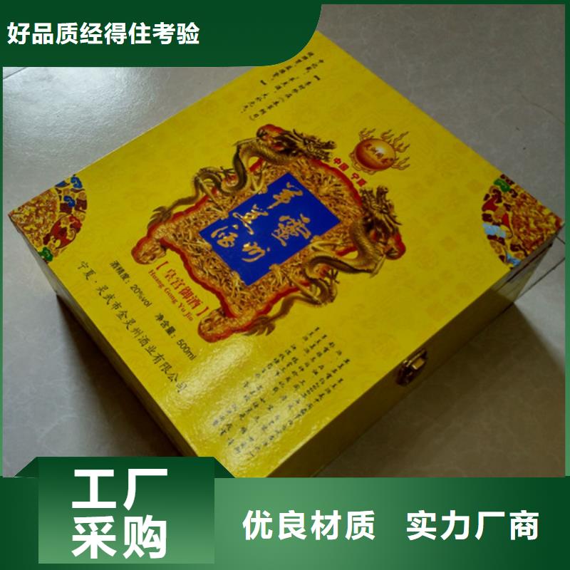 包裝盒防偽產品優勢特點