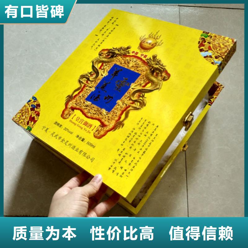 包装盒_防伪欢迎来电询价