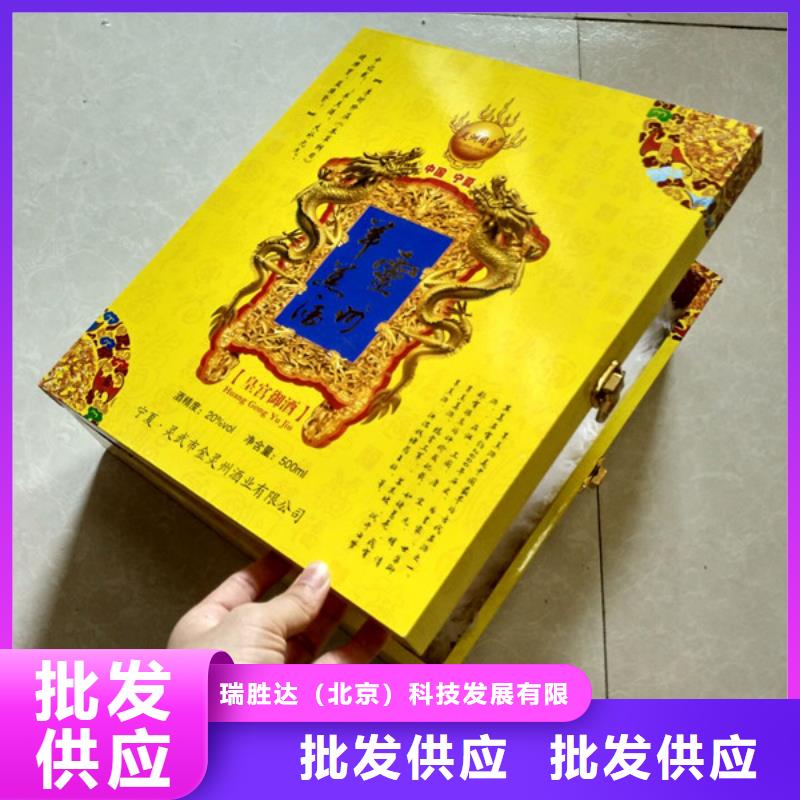 包裝盒-防偽貨品齊全