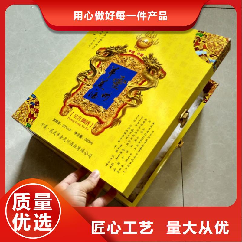 包裝盒防偽質檢嚴格放心品質