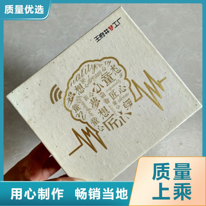 包裝盒防偽優(yōu)質原料