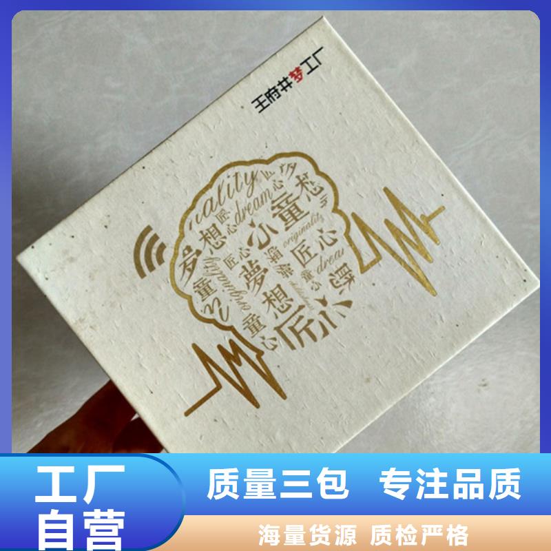 【包裝盒防偽標(biāo)簽規(guī)格齊全】