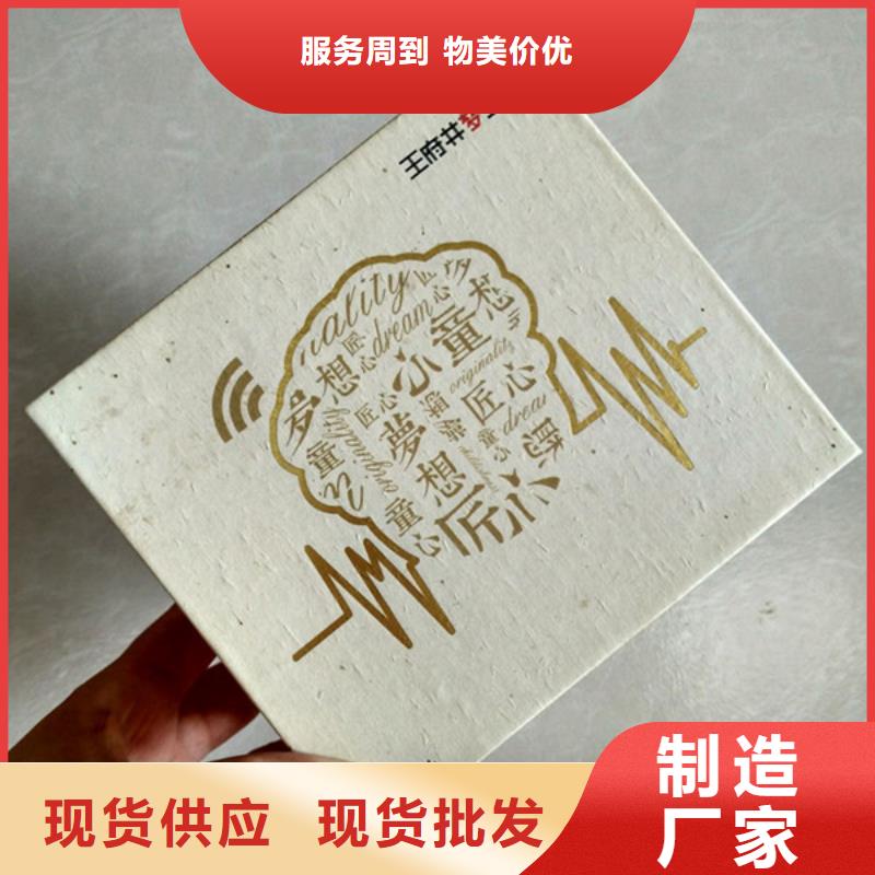 包裝盒防偽定制有口皆碑