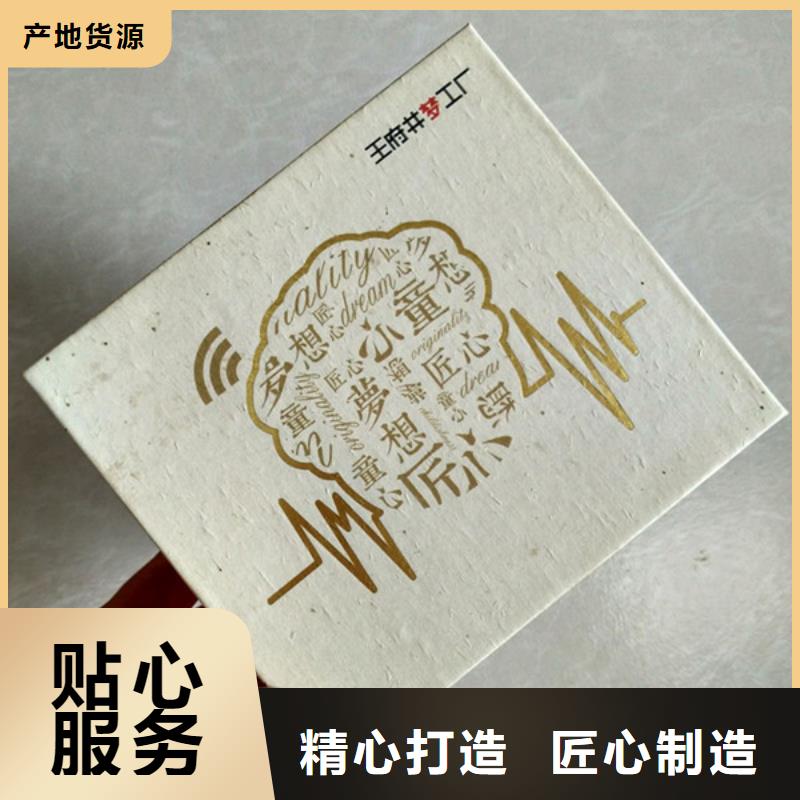 【包裝盒,防偽資格產(chǎn)品細(xì)節(jié)】