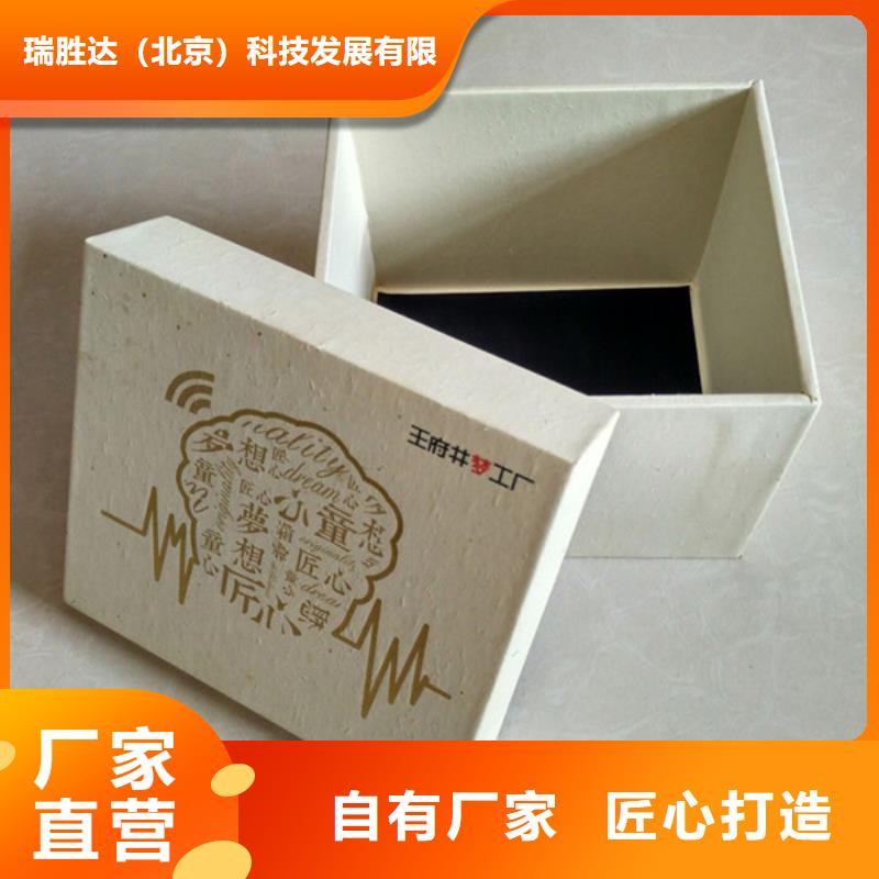 【包裝盒】,防偽標簽產品細節