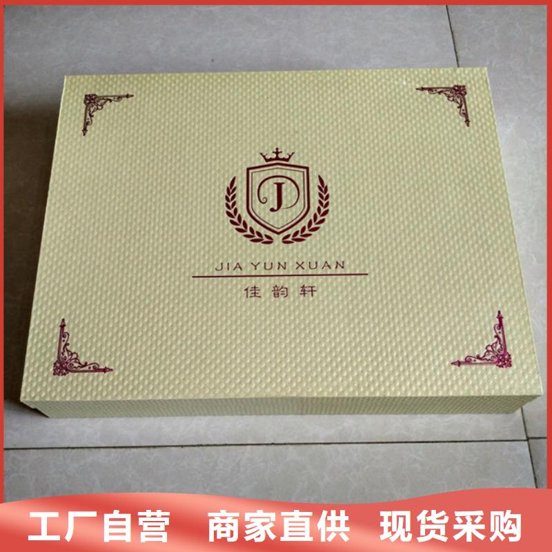包裝盒防偽標簽印刷廠交貨準時