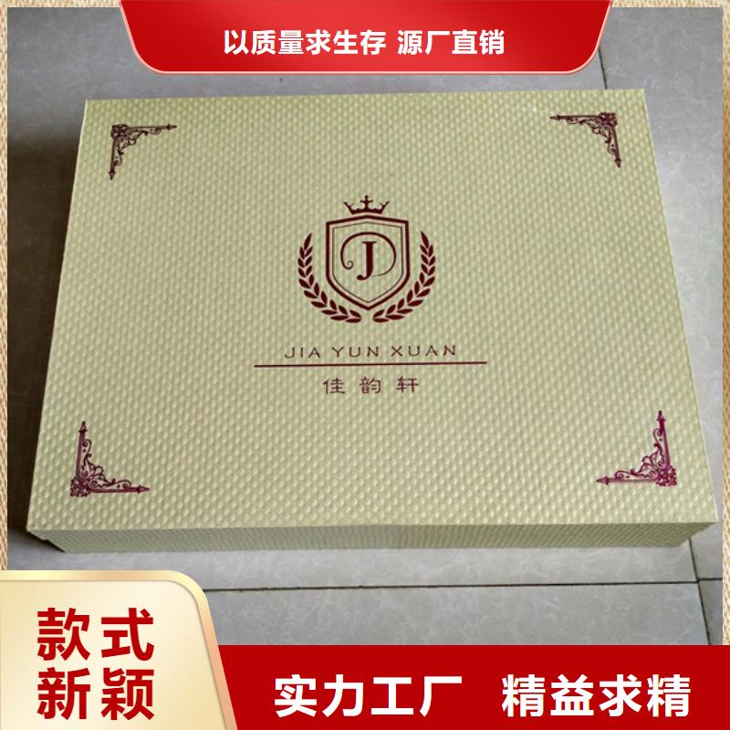 包裝盒【防偽標(biāo)簽】源頭工廠