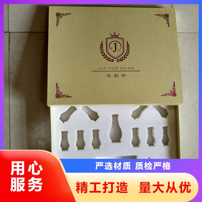 包装盒,防伪定制快捷的物流配送