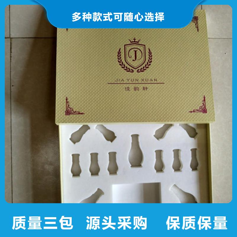 包裝盒防偽標簽產品優良