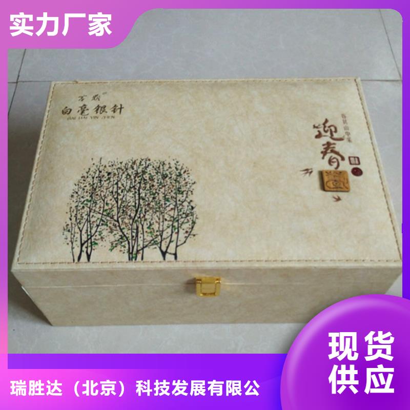 包裝盒防偽制作免費寄樣