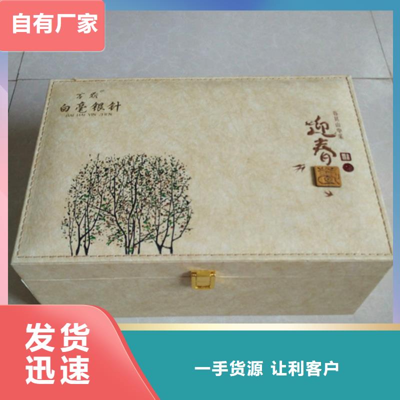 【包裝盒_防防偽資格一站式采購商家】