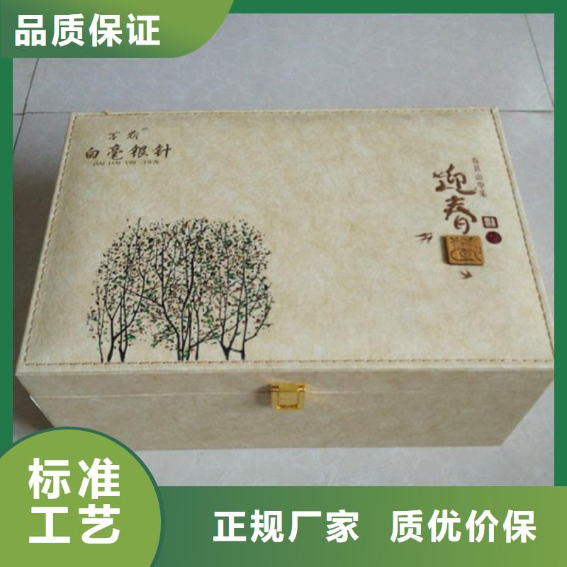 包裝盒-防偽貨品齊全