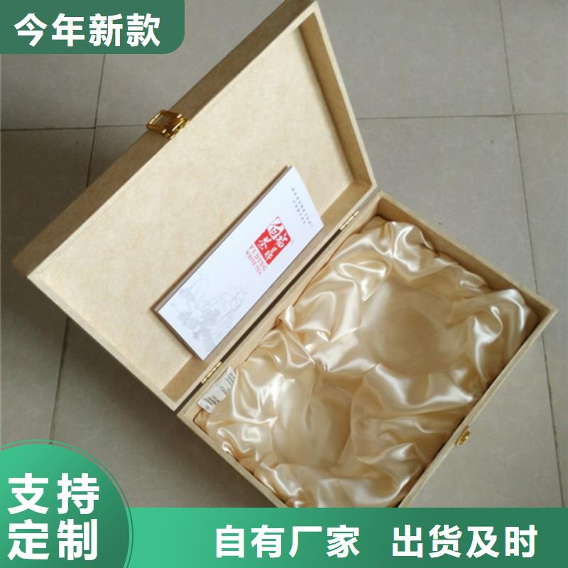 包裝盒【防偽標簽】品牌企業
